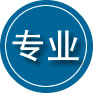 城区专业道路救援
