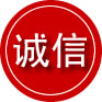 城区诚信救援服务