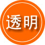 城区救援费用合理
